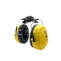3M™ PELTOR™ H9P3E 插帽式耳罩